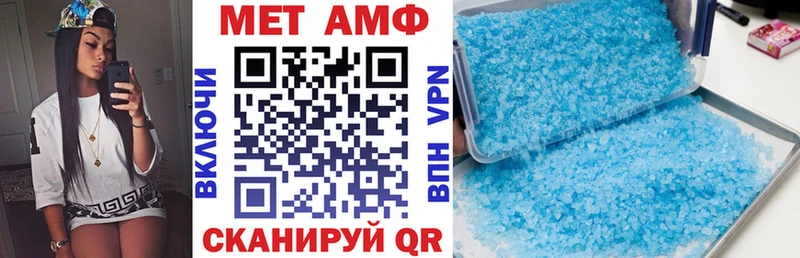 Amphetamine VHQ  Отрадная 