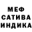 Alpha-PVP Соль Larisa Monoban