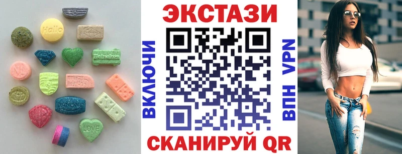 Ecstasy Cube Отрадная