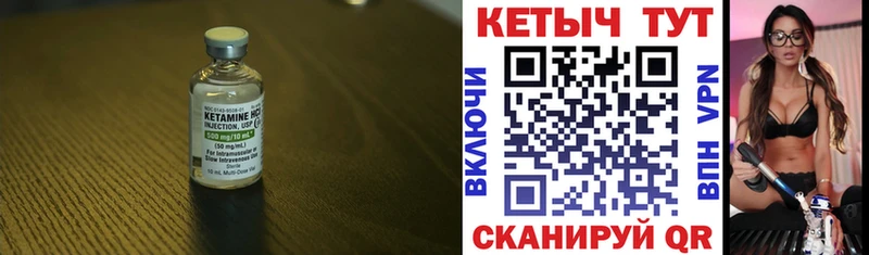 Кетамин VHQ  Отрадная 