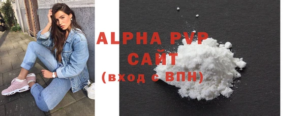 спиды Липки