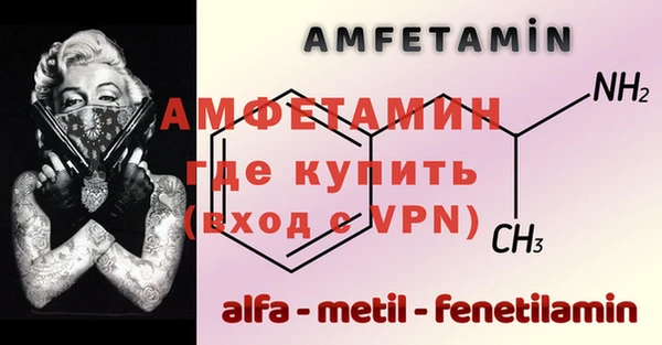 спиды Липки