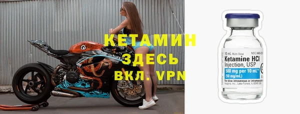 спиды Липки