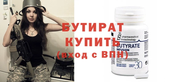 спиды Липки