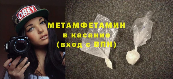 спиды Липки