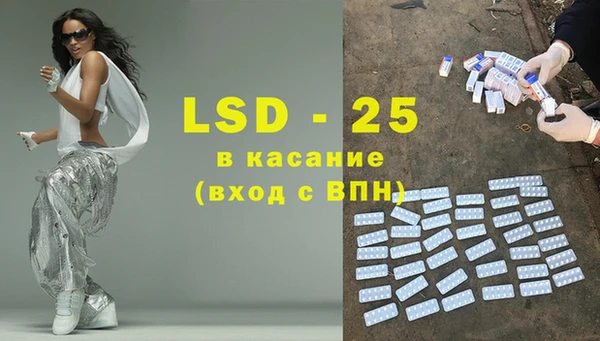 спиды Липки