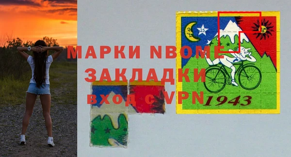 спиды Липки