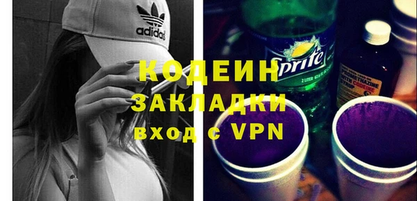 прущие грибы Лихославль