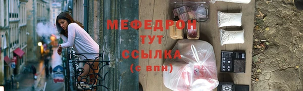 спиды Липки