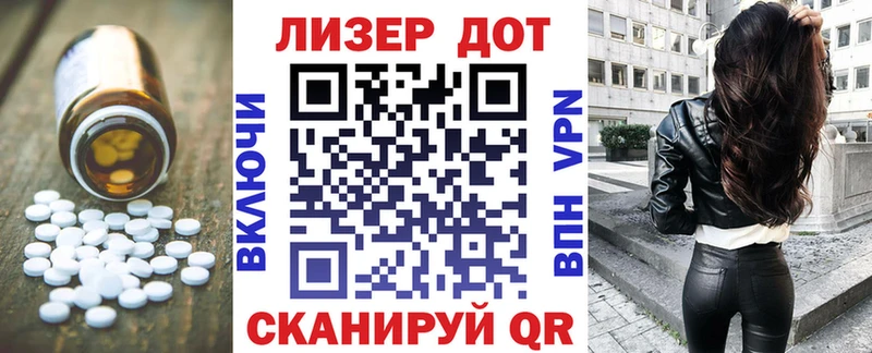 Лсд 25 экстази кислота  Отрадная 