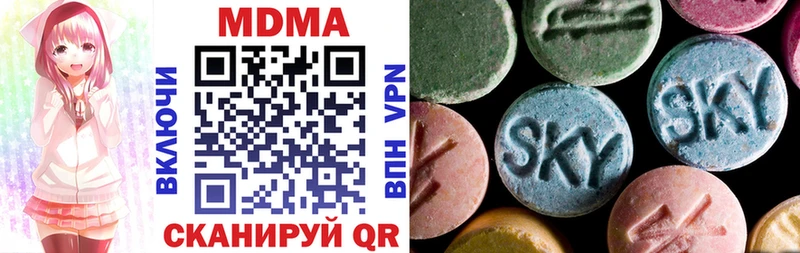 цена   Отрадная  МДМА VHQ 