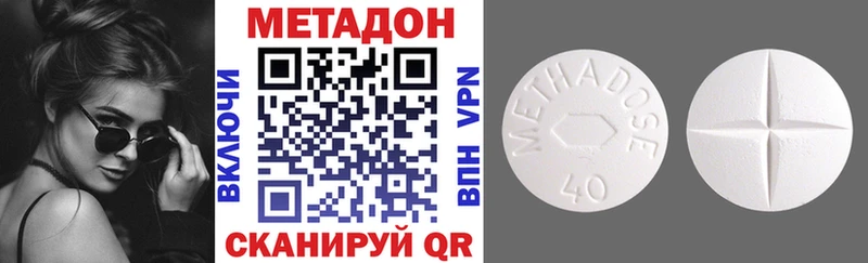 shop клад  OMG вход  Отрадная  наркошоп  МЕТАДОН мёд 