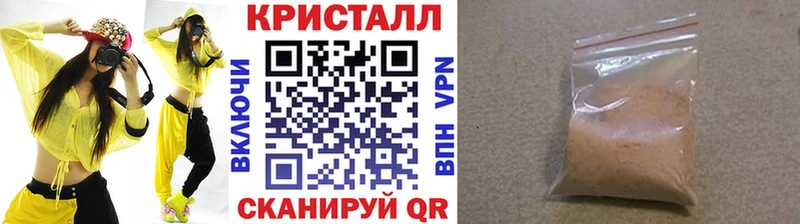 Метамфетамин витя  Отрадная 