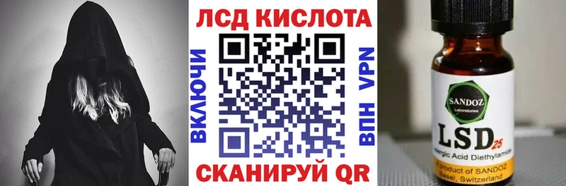 Марки 25I-NBOMe 1,8мг  где купить   Отрадная 